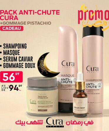 Pack anti chute (gommage offert)